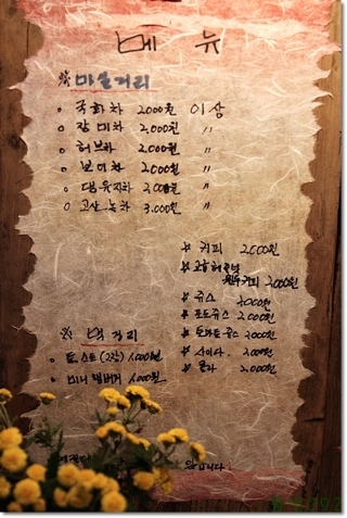 카페시선 이미지