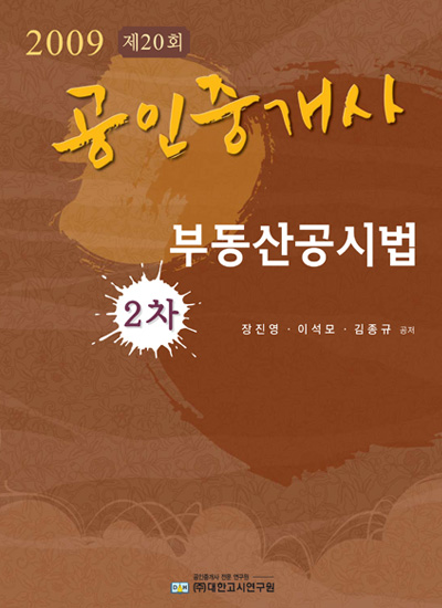 엉덩이노래연습장 이미지