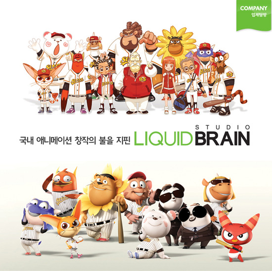 롤링브레인 이미지