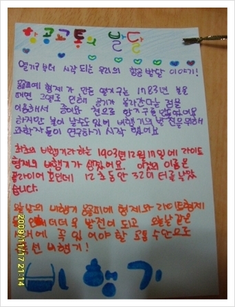 길벗정보통신 이미지