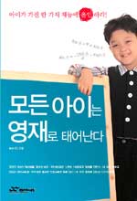 모든아이 이미지