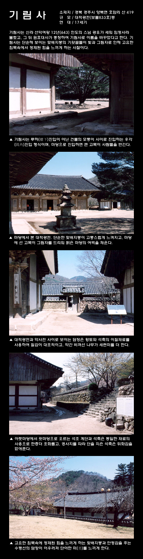 곤건축사사무소 이미지