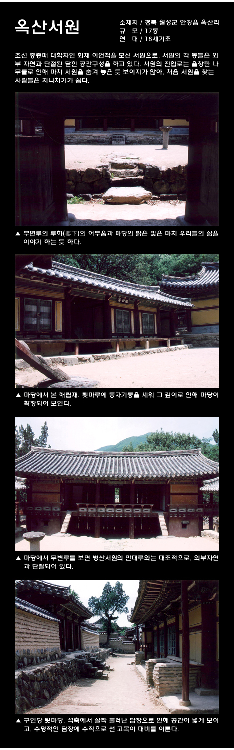 곤건축사사무소 이미지