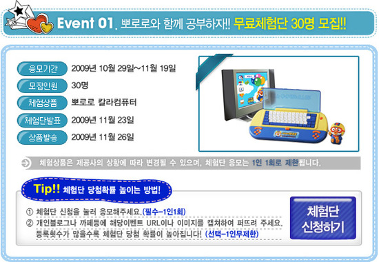 e~좋은컴퓨터 이미지