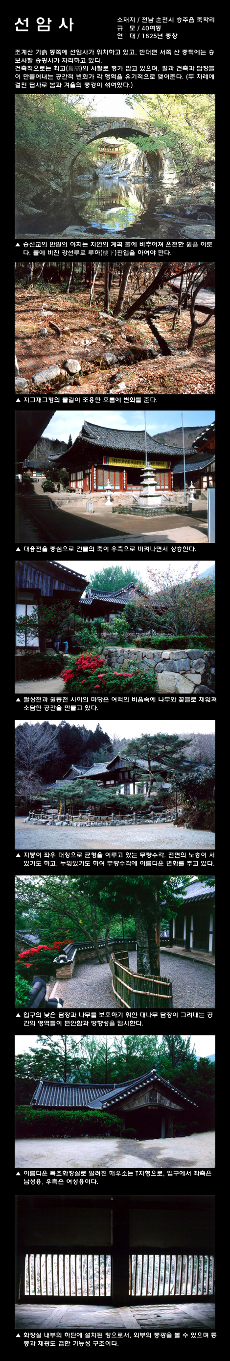 곤건축사사무소 이미지