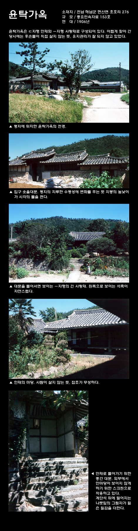 곤건축사사무소 이미지