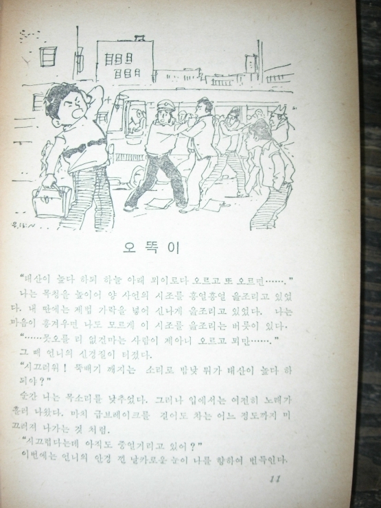 아리랑사 이미지