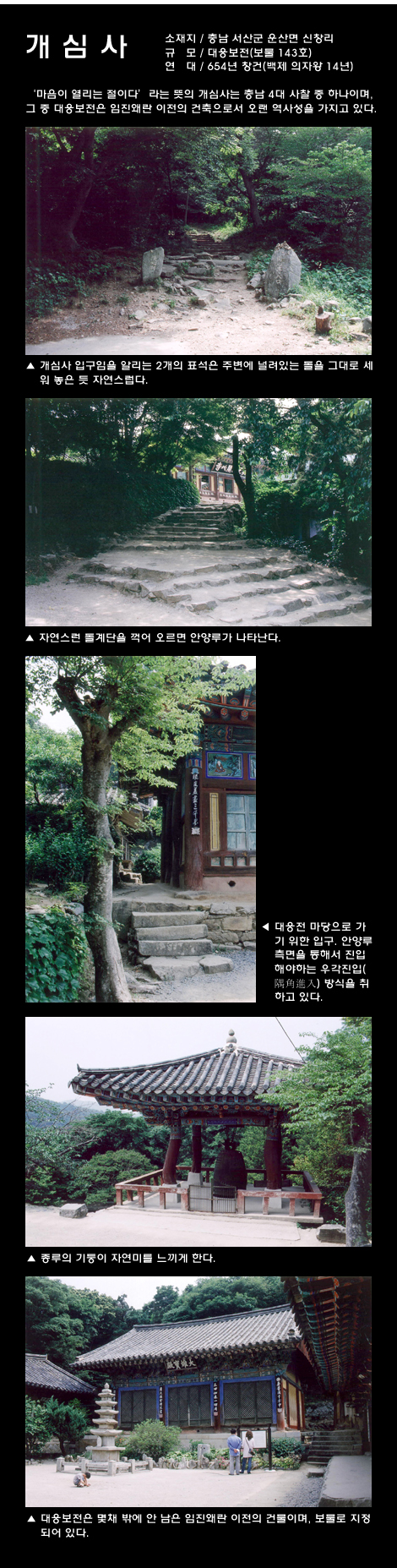 곤건축사사무소 이미지