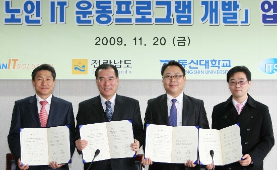 (주)휴먼아이티솔루션 이미지