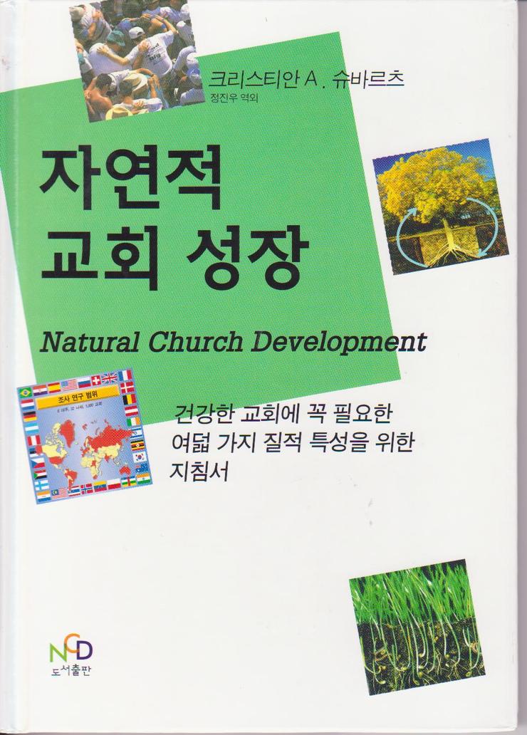 엔씨디 이미지