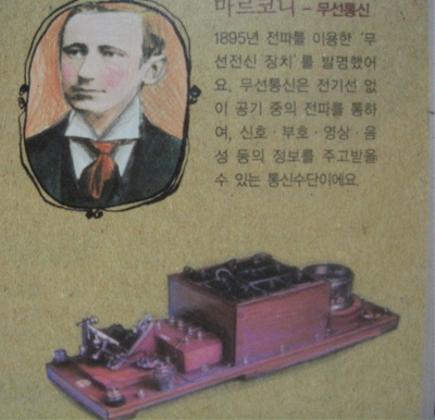 성현정보통신 이미지