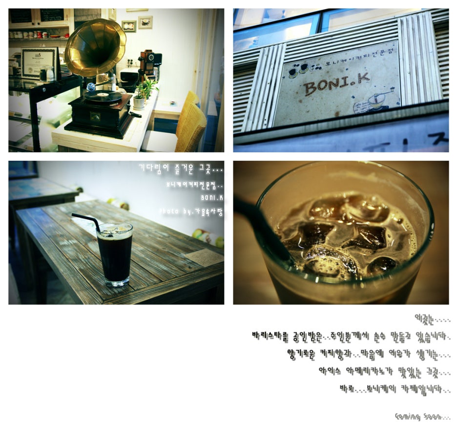 케이커피 이미지
