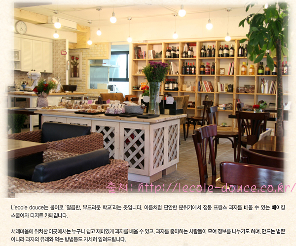 레꼴두스 이미지