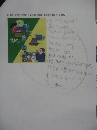성훈컴퓨터 이미지