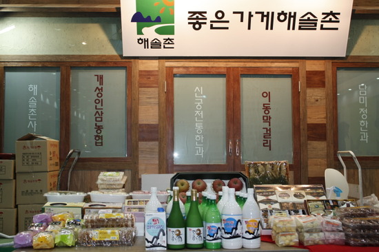 (주)지푸드 이미지