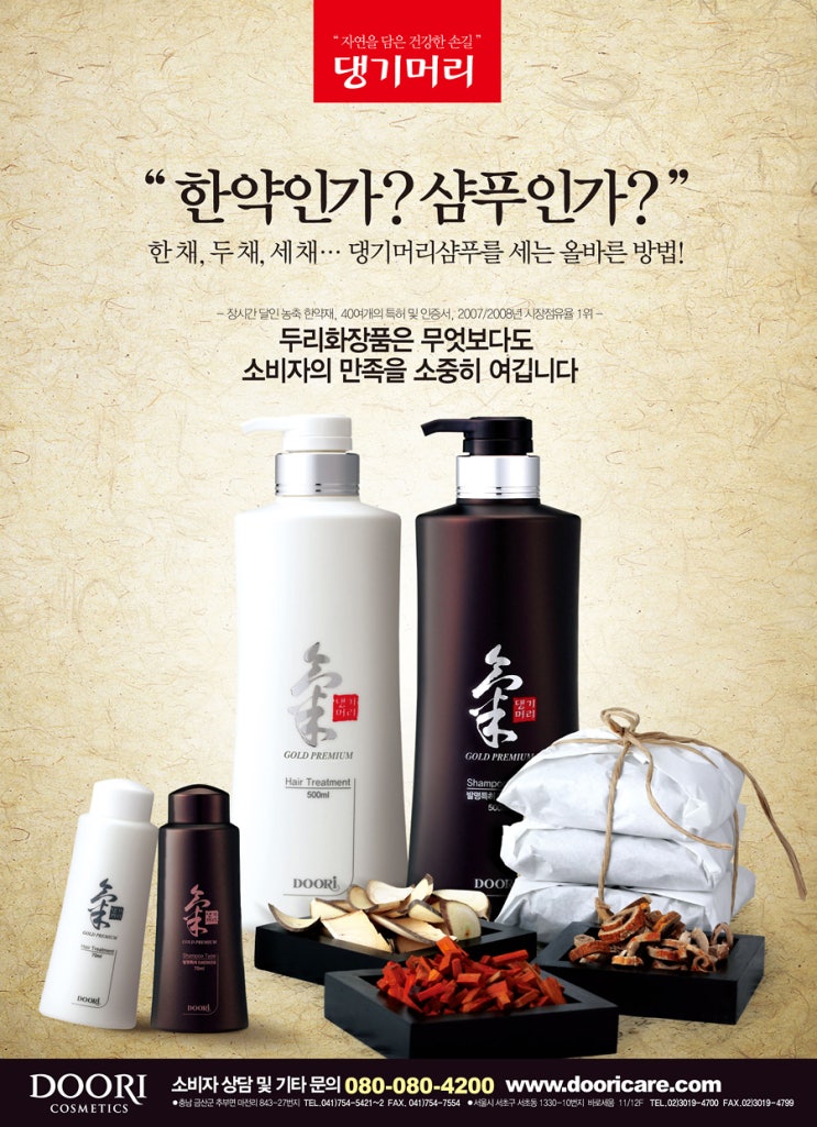 두리인쇄광고 이미지