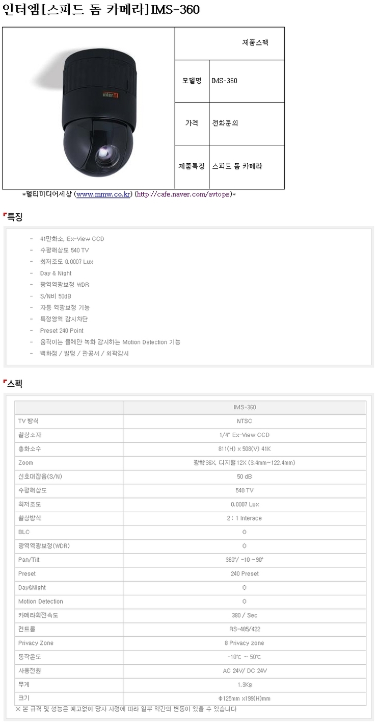 인터엠 이미지
