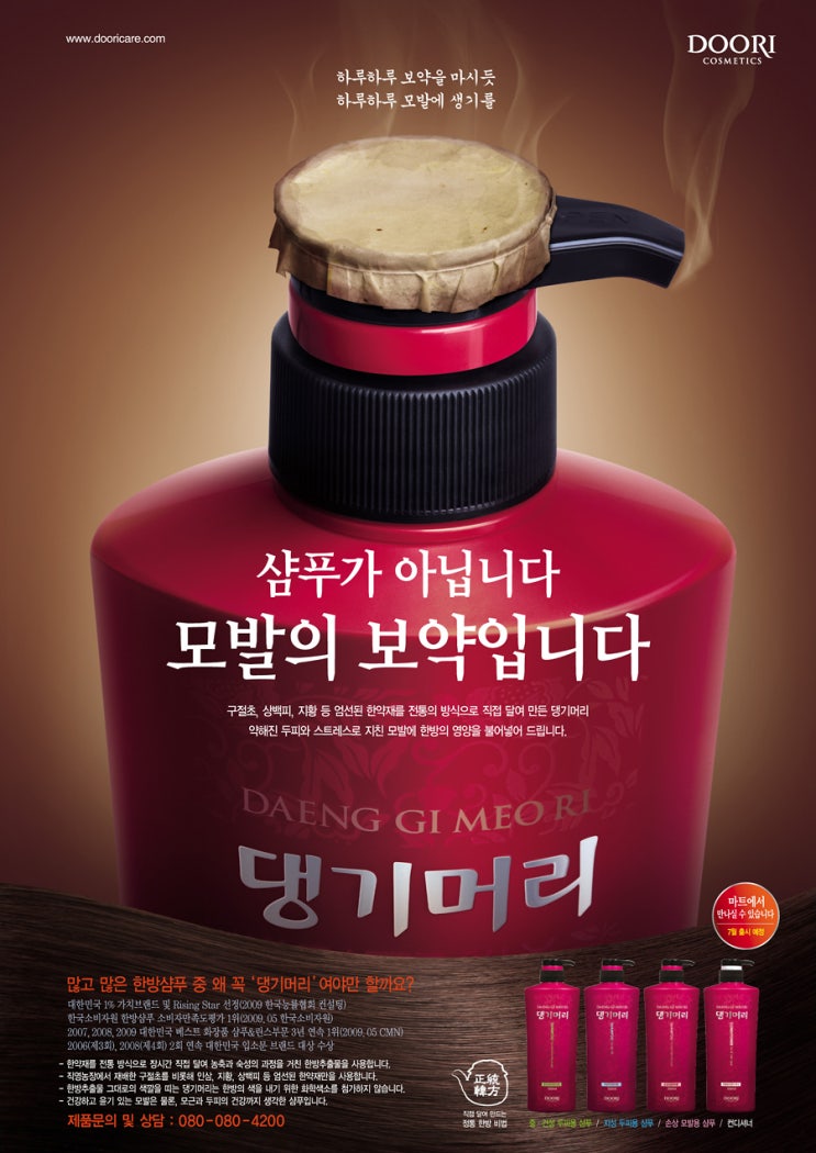 두리인쇄광고 이미지