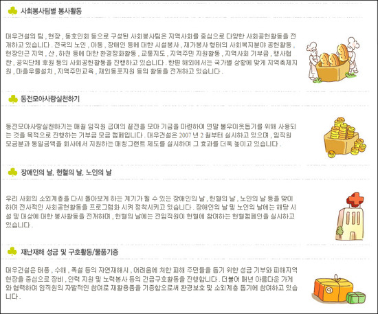 다함인력 이미지