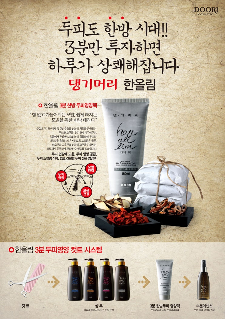 두리인쇄광고 이미지
