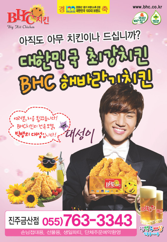 비에이치씨진주 이미지