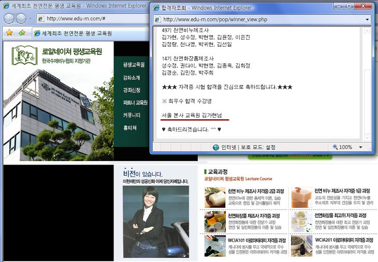 가원화장품 이미지
