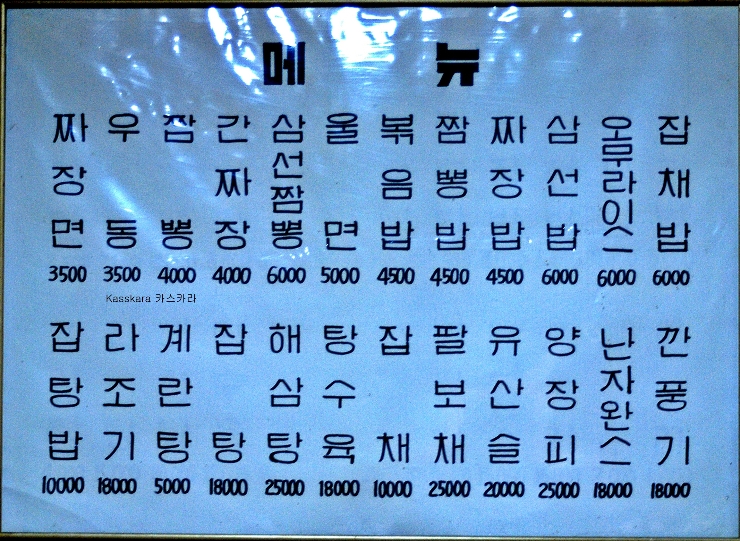 태복장 이미지