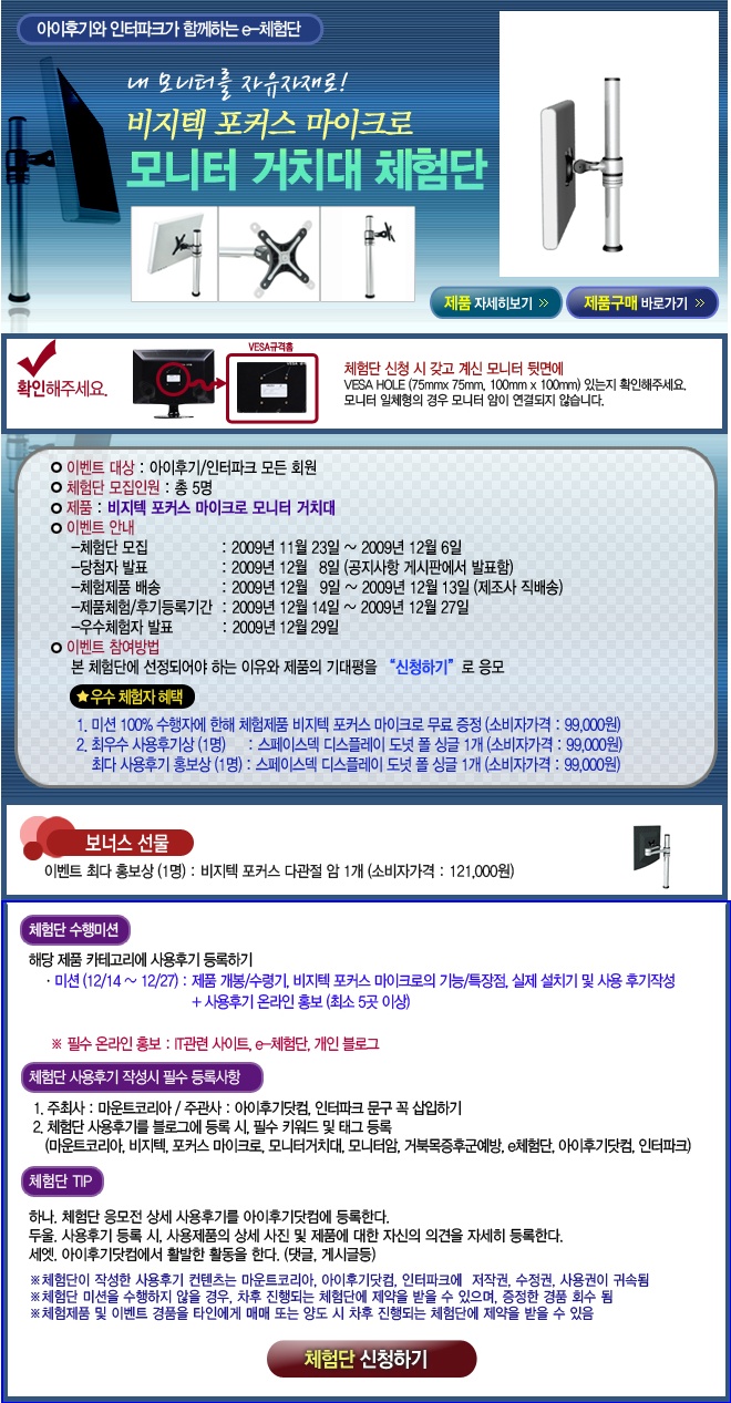 비지텍 이미지