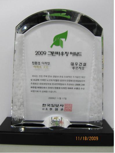 그린환경디자인 이미지