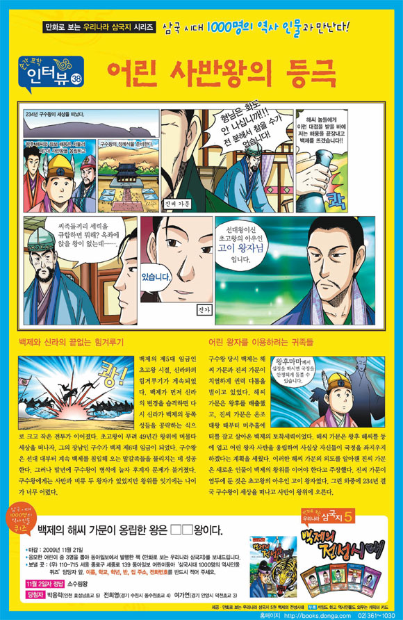 만화나라 이미지