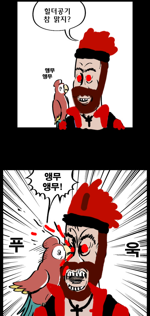 잠솔 이미지