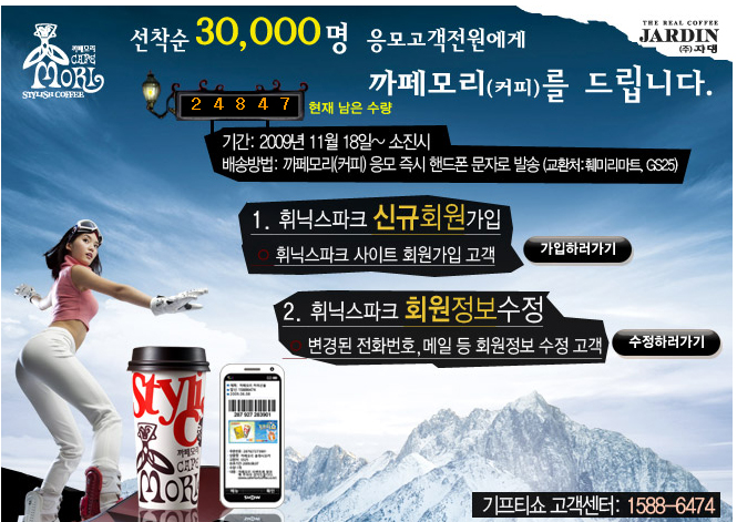 모리모바일 이미지