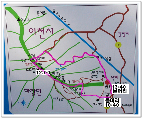 명보사 이미지