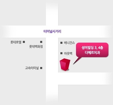 디에르치과의원 이미지