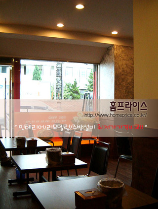 동광설비인테리어 이미지