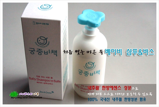바른물 이미지