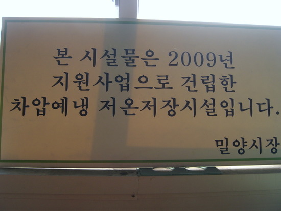 부북농업협동조합 이미지