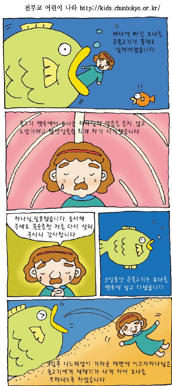 만화나라 이미지