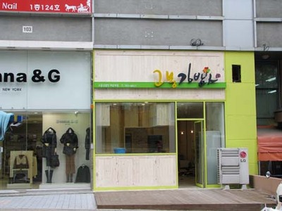 원사인컴퍼니 이미지