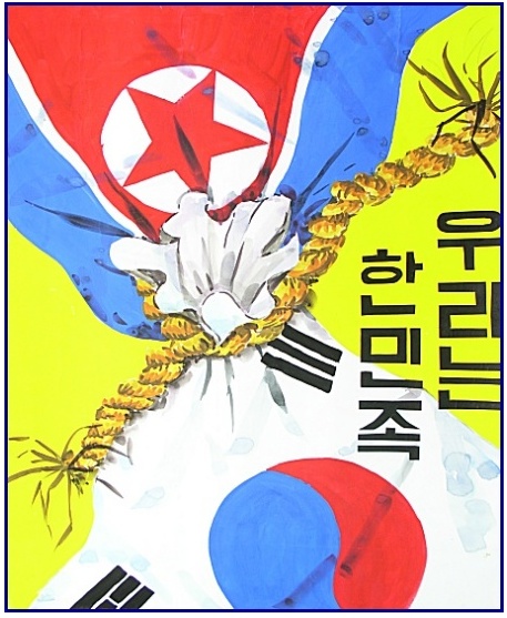 한민족에프씨 이미지