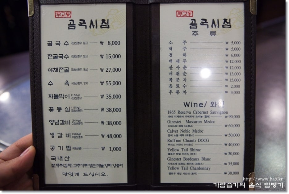 단아식당 이미지
