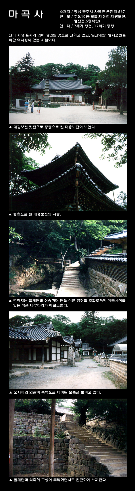 곤건축사사무소 이미지