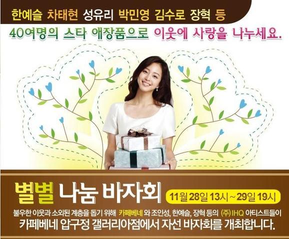 별별커피 이미지