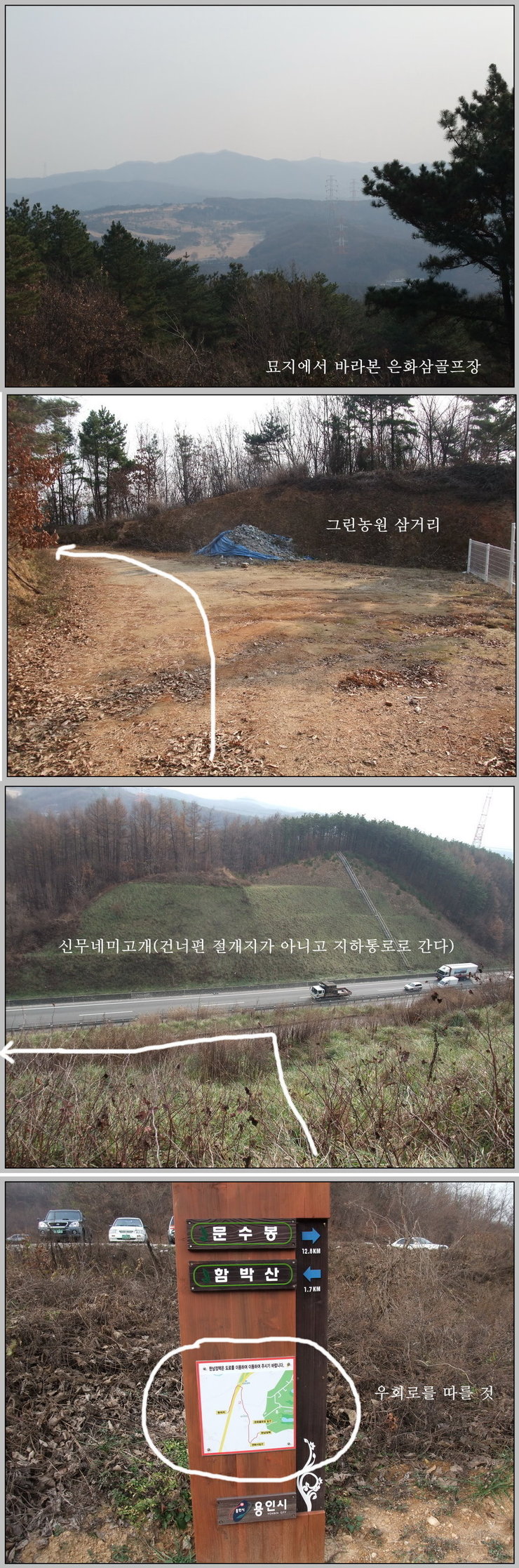 은화삼주유소 이미지