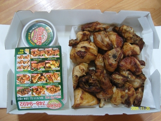 굽네치킨신안 이미지