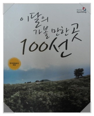 하나트래블 이미지