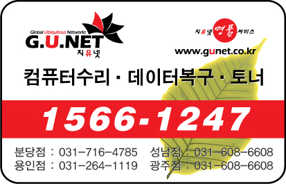 상현컴퓨터 이미지