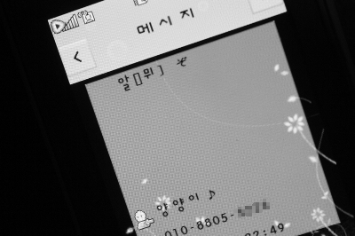 문*자 이미지