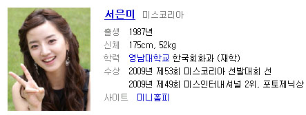 에스피인터내셔널 이미지