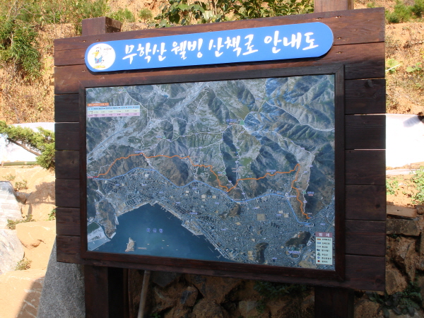 웰빙이용 이미지